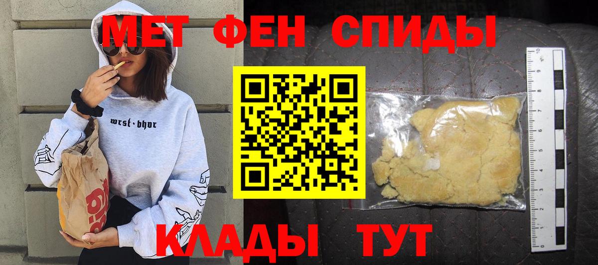 mega ссылки  Вход с VPN  АМФЕТАМИН  Усть-Илимск  Амфетамин  АМФЕТАМИН VHQ 