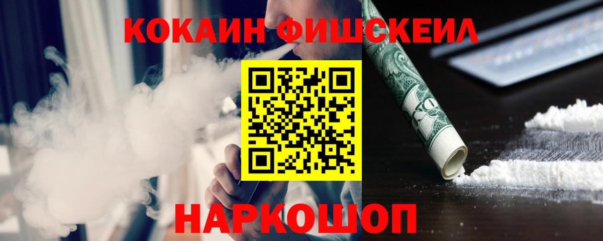 где продают   КОКАИН Эквадор  КОКАИН Колумбийский  Вход с VPN  Усть-Илимск 