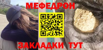 трава Партизанск