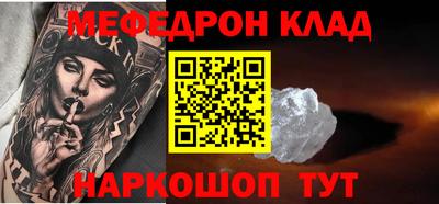 трава Партизанск
