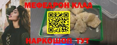 трава Партизанск