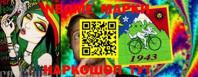 скорость Пенза