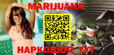 трава Партизанск