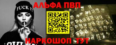 apvp Первоуральск