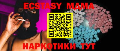 скорость Пенза