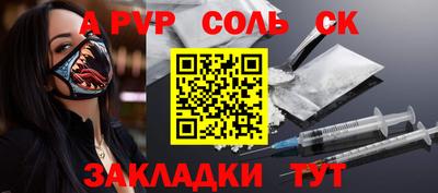 трава Партизанск