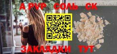 apvp Первоуральск