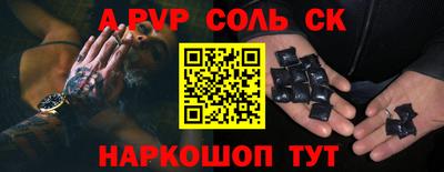 трава Партизанск
