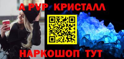 скорость Пенза