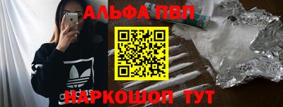 apvp Первоуральск
