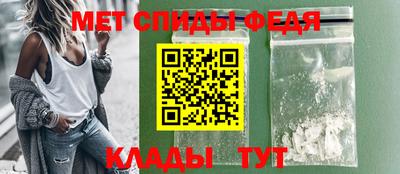 скорость Пенза
