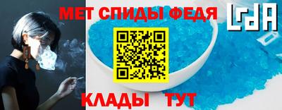 скорость Пенза