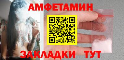 скорость Пенза