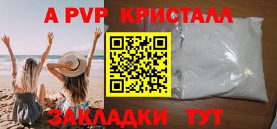 скорость Пенза