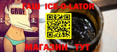 трава Партизанск