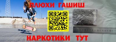 трава Партизанск