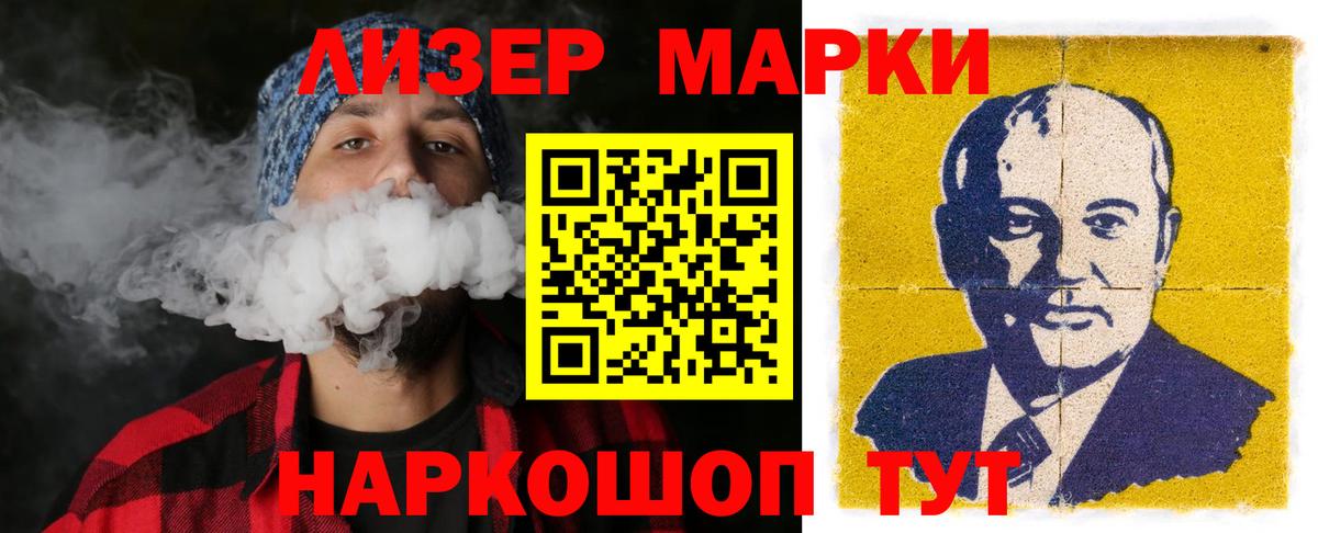 LSD-25 экстази кислота  ЛСД экстази  ЛСД экстази кислота  Усть-Илимск  Вход с VPN 