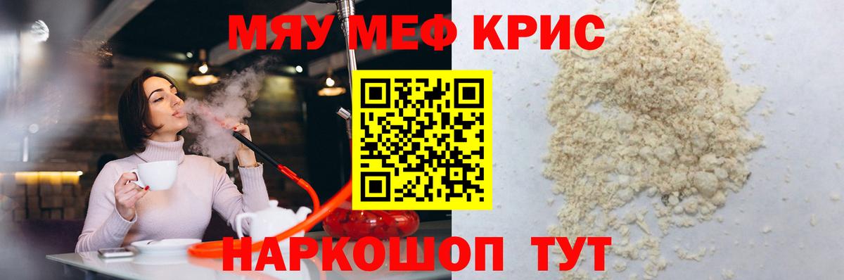 МЕФ Усть-Илимск