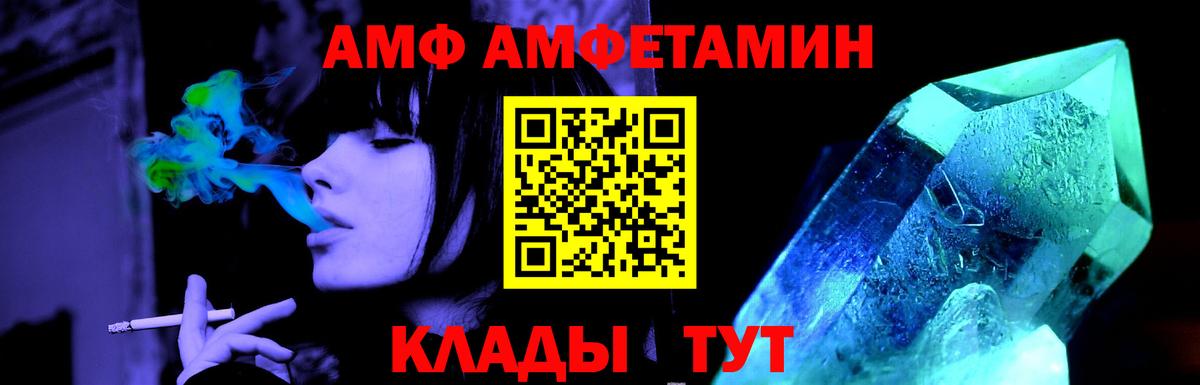 Метамфетамин пудра Усть-Илимск