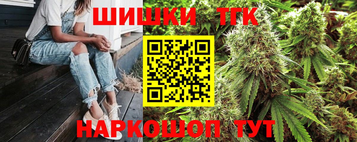 Усть-Илимск  Шишки марихуана MAZAR  Конопля OG Kush  Вход с VPN 